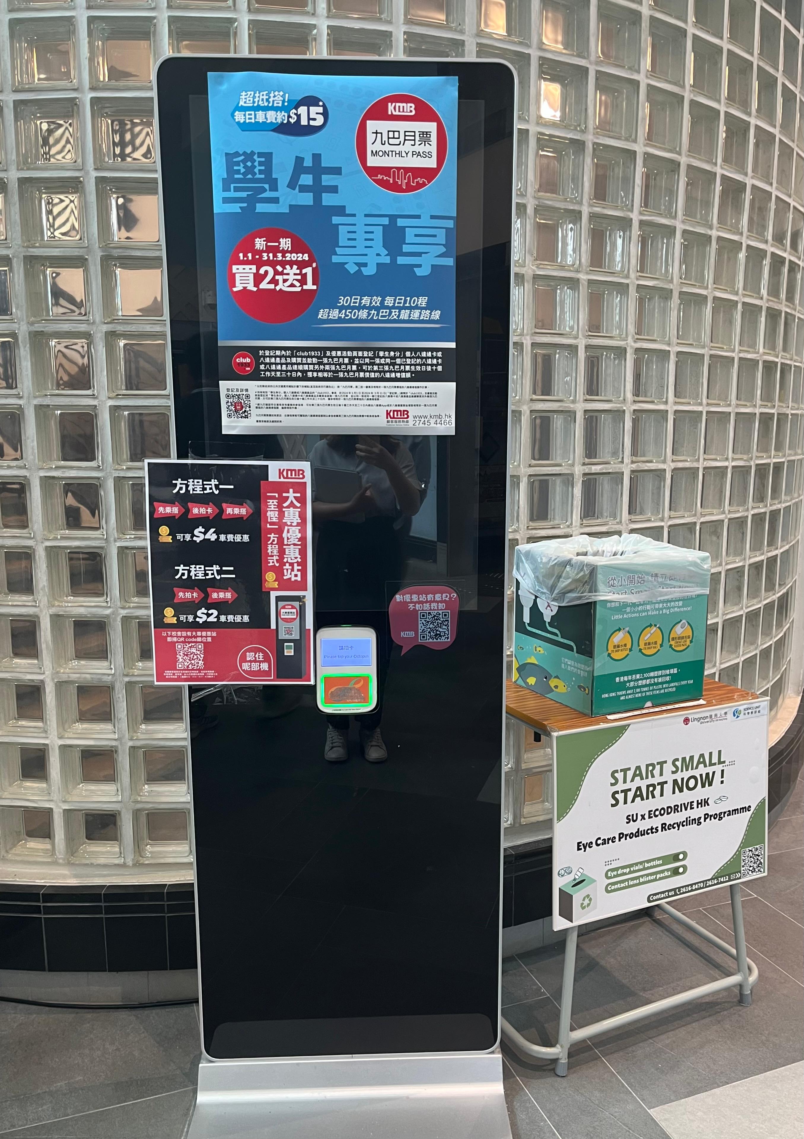 Bus Fares Duscounts